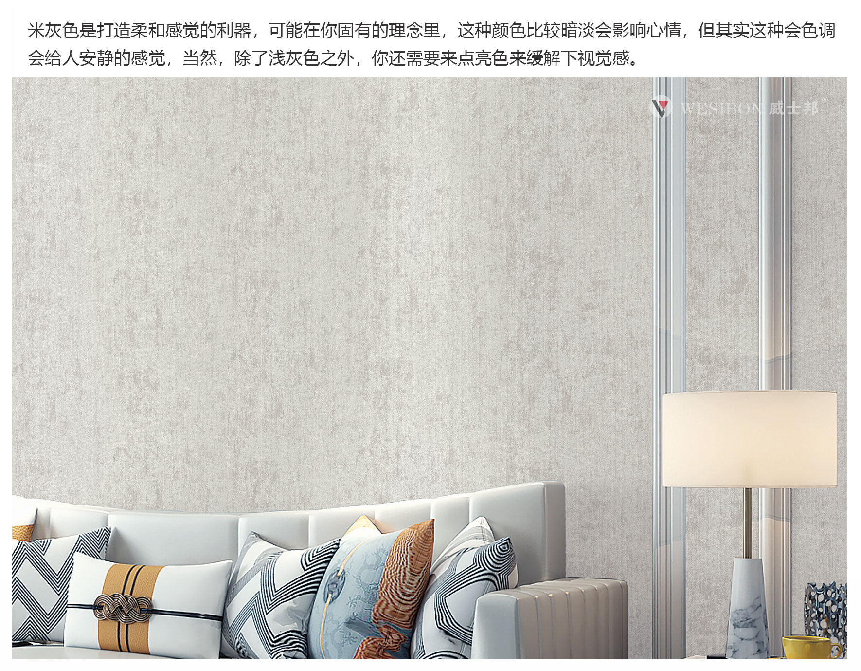 米咖灰墙布素色暗纹质感墙布纹理_04.jpg