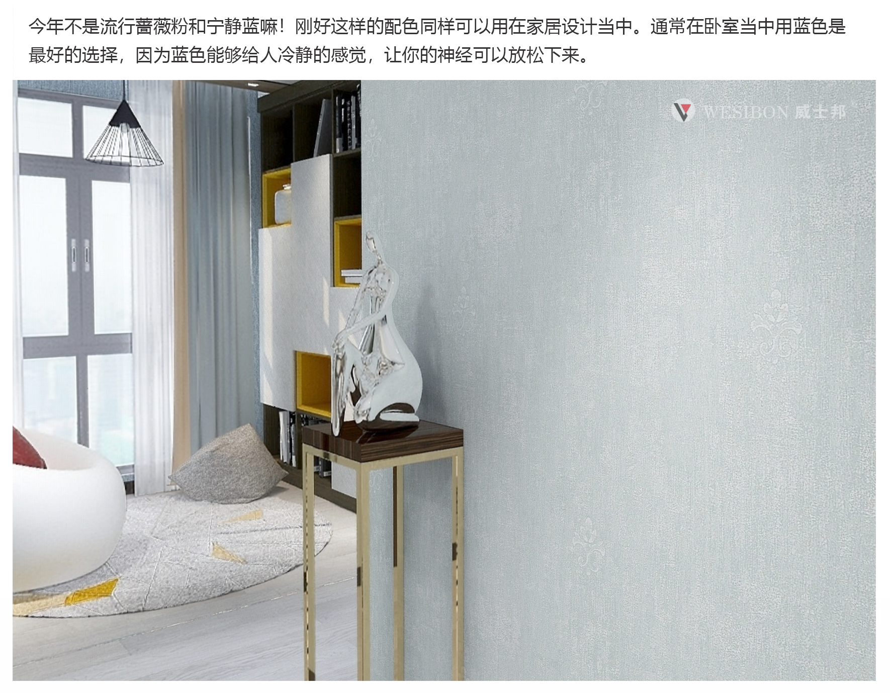 浅蓝色简欧墙布高端奢侈品_04.png